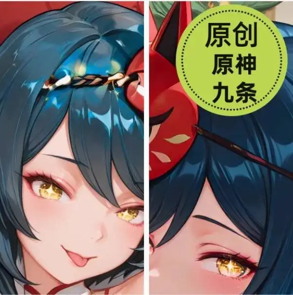 

Японская аниме-наволочка/подушка Genshin Impact Kujou Sara Dakimakura 2WAY для обнимания (для тела)