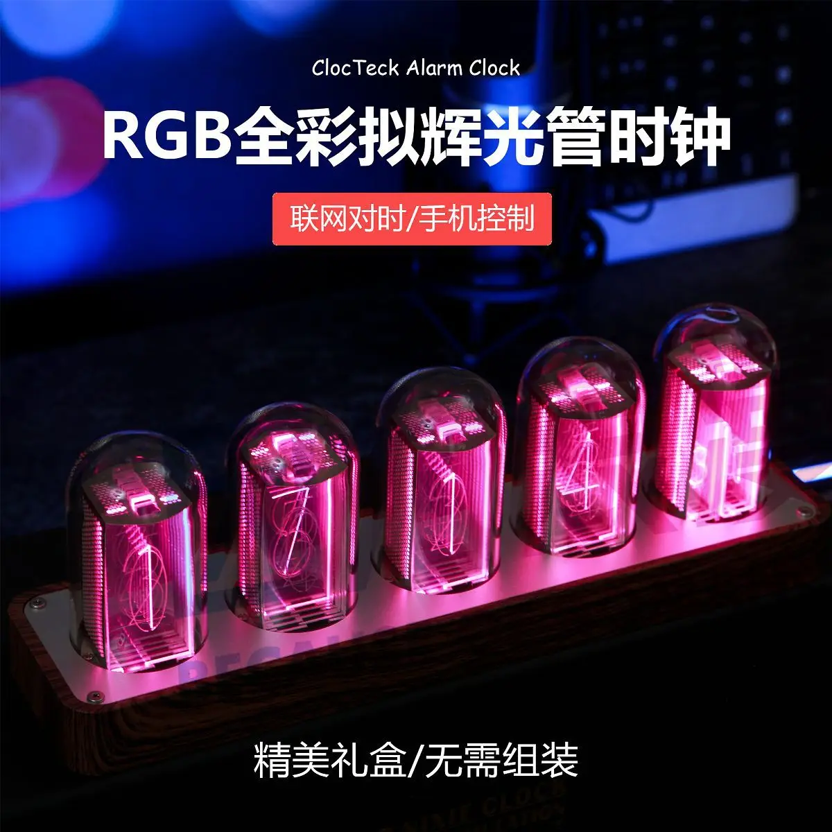 RGB LED Tube Clock, Digital Nixie Clock, 5 Bit Time Photo Display, Retro Desk Clock, Glass, Home Decoration