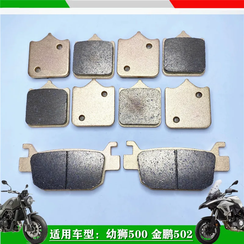 High Quality Motorcycle Metal Sintering Copper Alloy Front Rear brake pads for Benelli TRK502 TRK502X TRK 502 Leoncino 500 BJ500