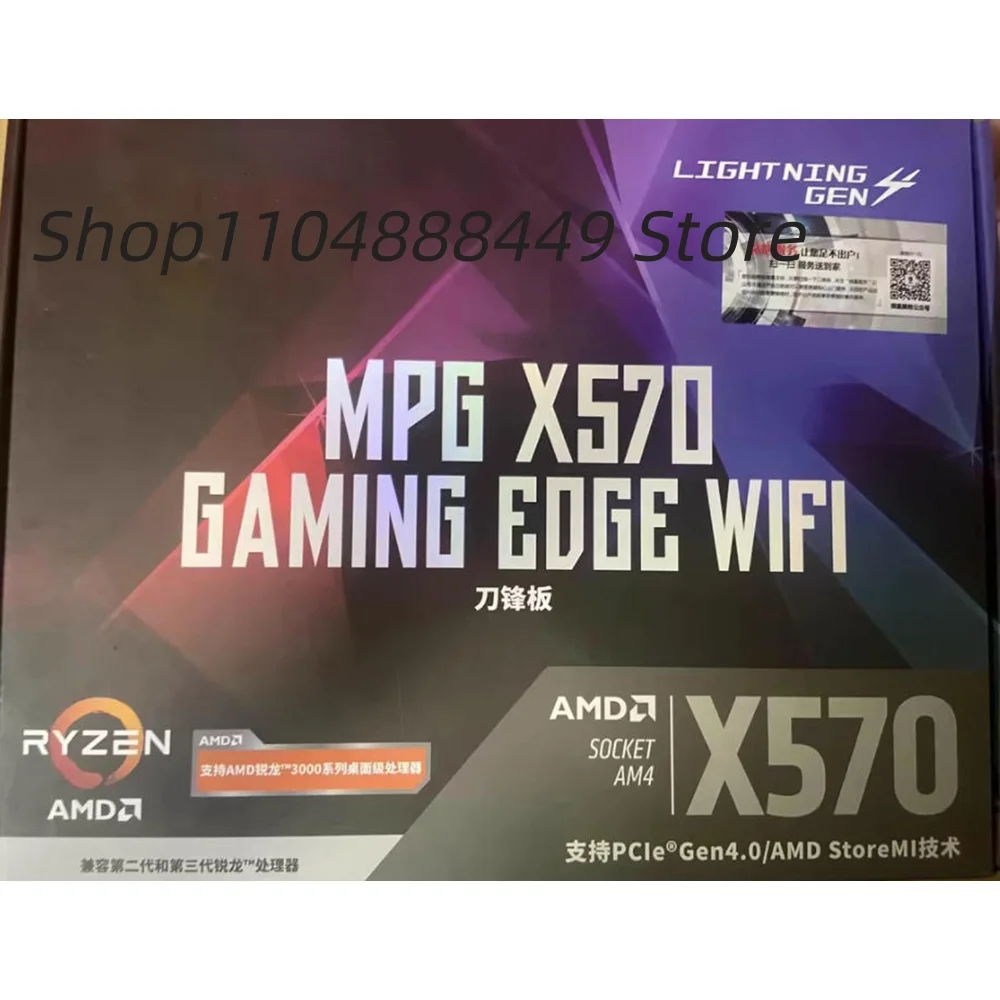 

MPG X570 GAMING EDGE WIFI motherboard