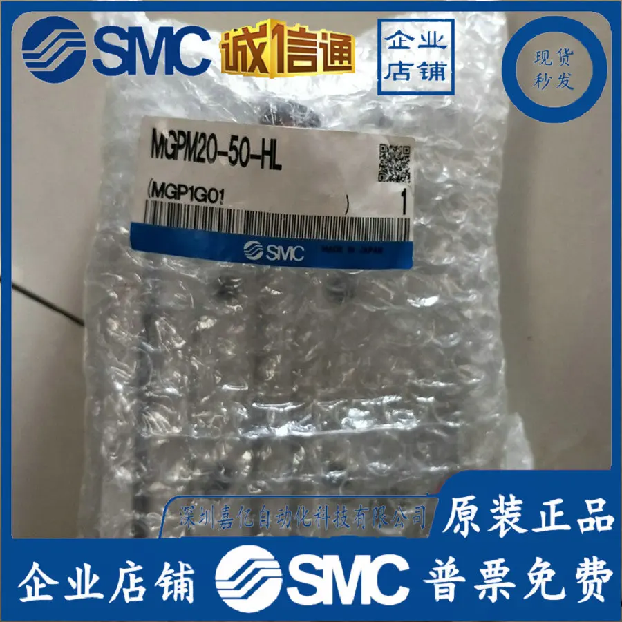 2025 MGPM20-50-HL M… - image