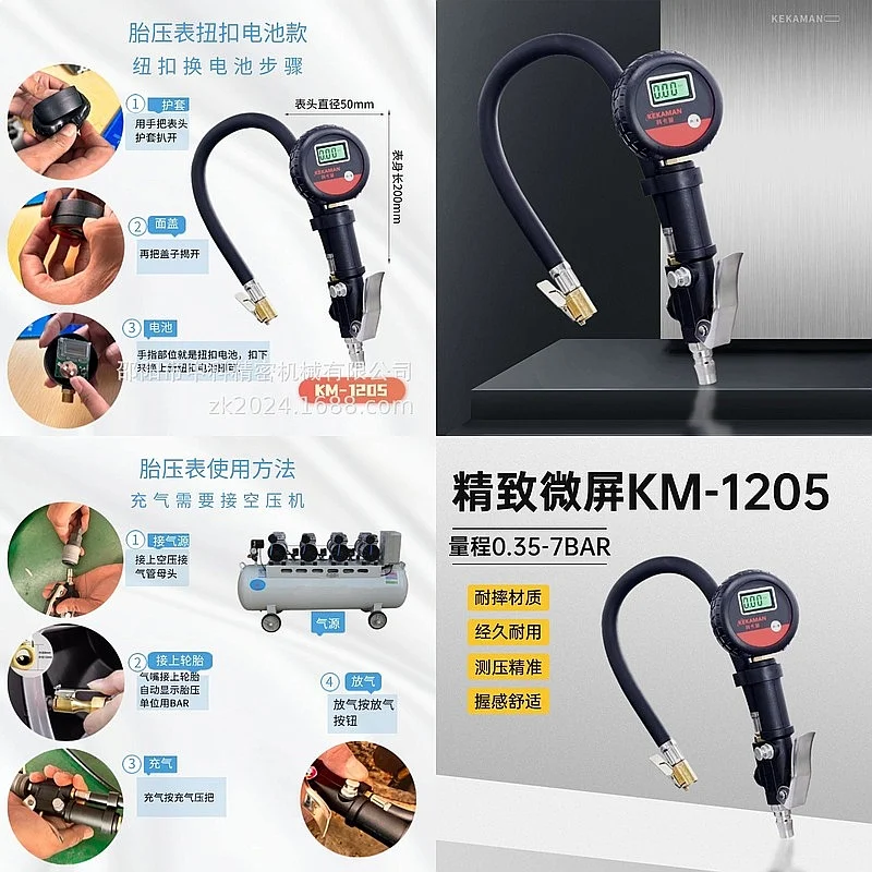 

Digital tire pressure gauges with inflators, high-precision LED displays, and automotive tire pressure monitors