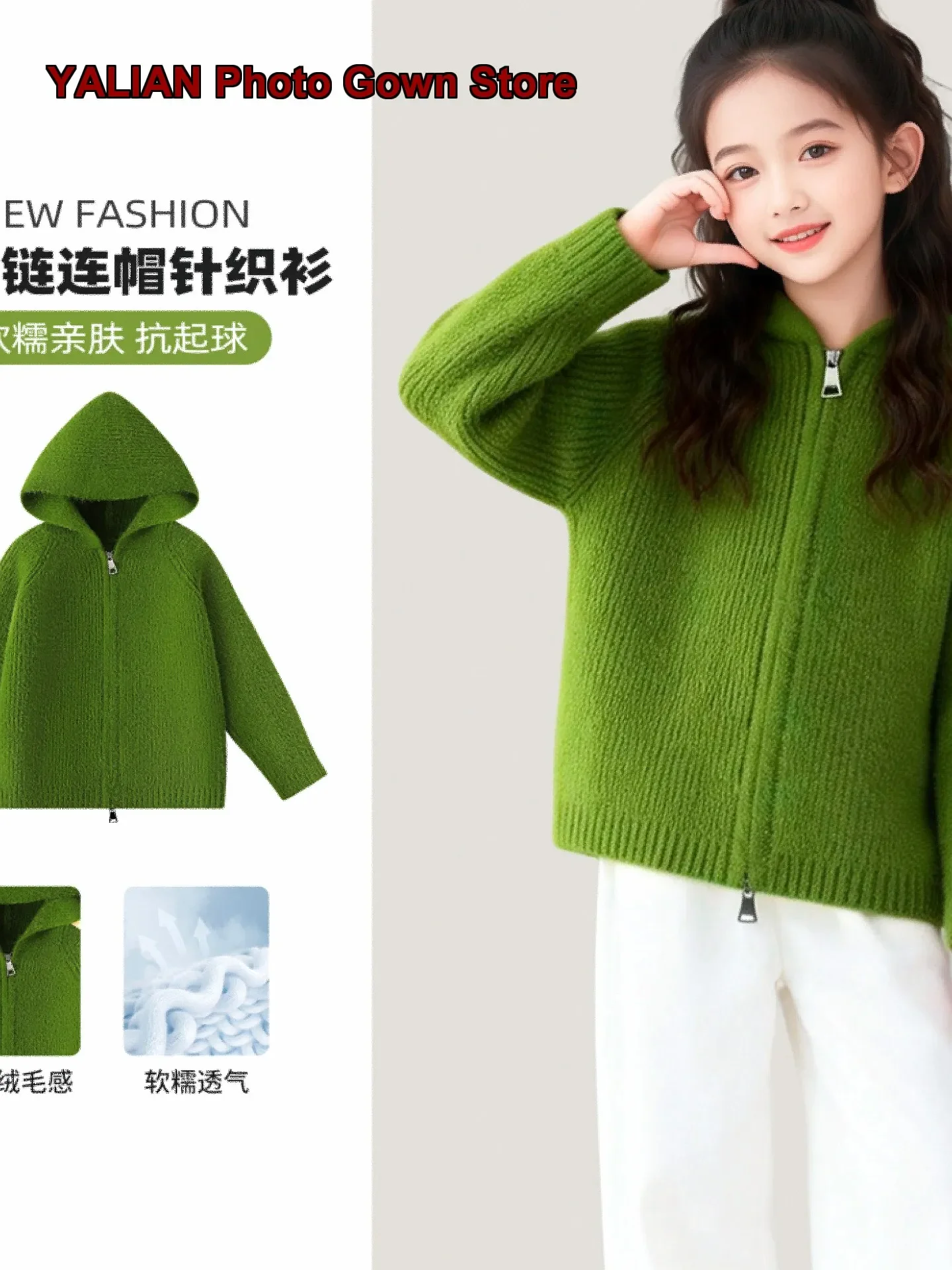 Yalu Girls 2026 Spring Thickened Zip Up Knit Top Hooded Jacket Older Kids
