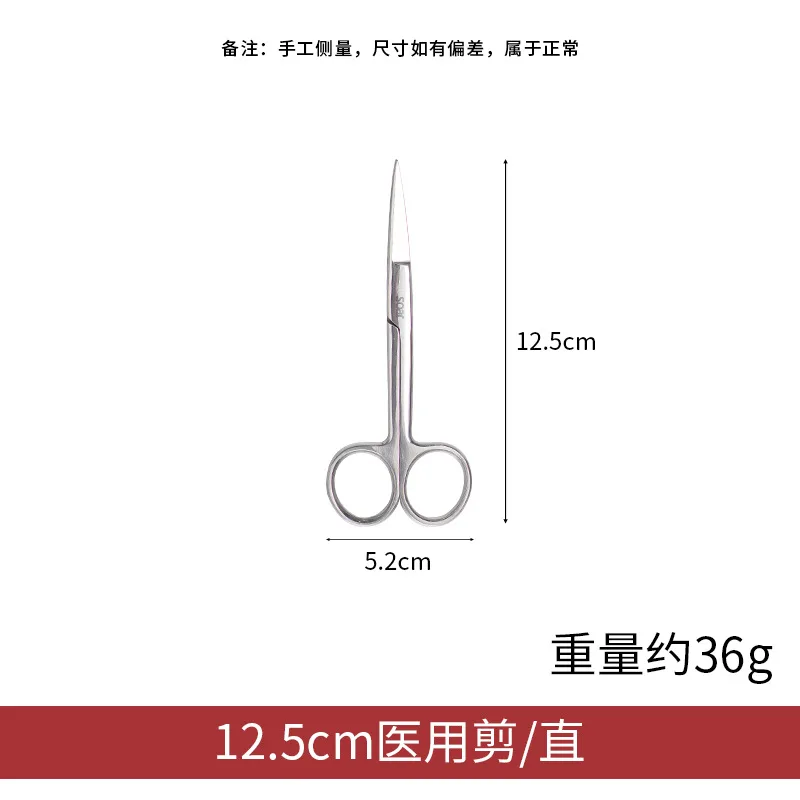 الفولاذ المقاوم للصدأ الجراحية الطبية الصف مستقيم تلميح تشريح الحيوانات الأليفة الاستمالة مختبر الشاش مقص #4