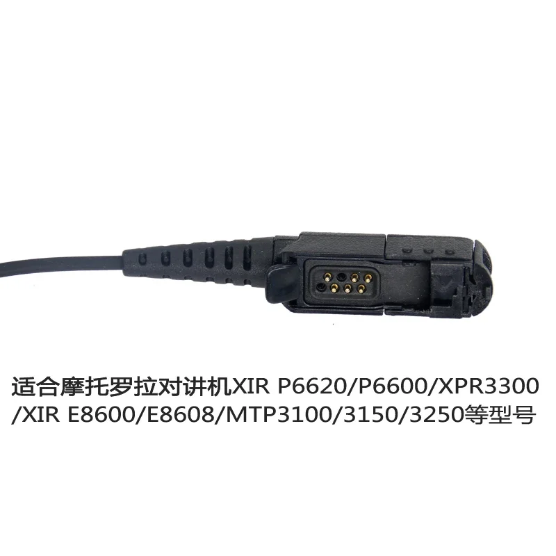 Adaptor Radio untuk MOTOROLA DP2000e XPR3000e P6600 P6620 DEP500E DP2400 DEP550 DEP570 DP3441e DGP8050e E8600 E8608i