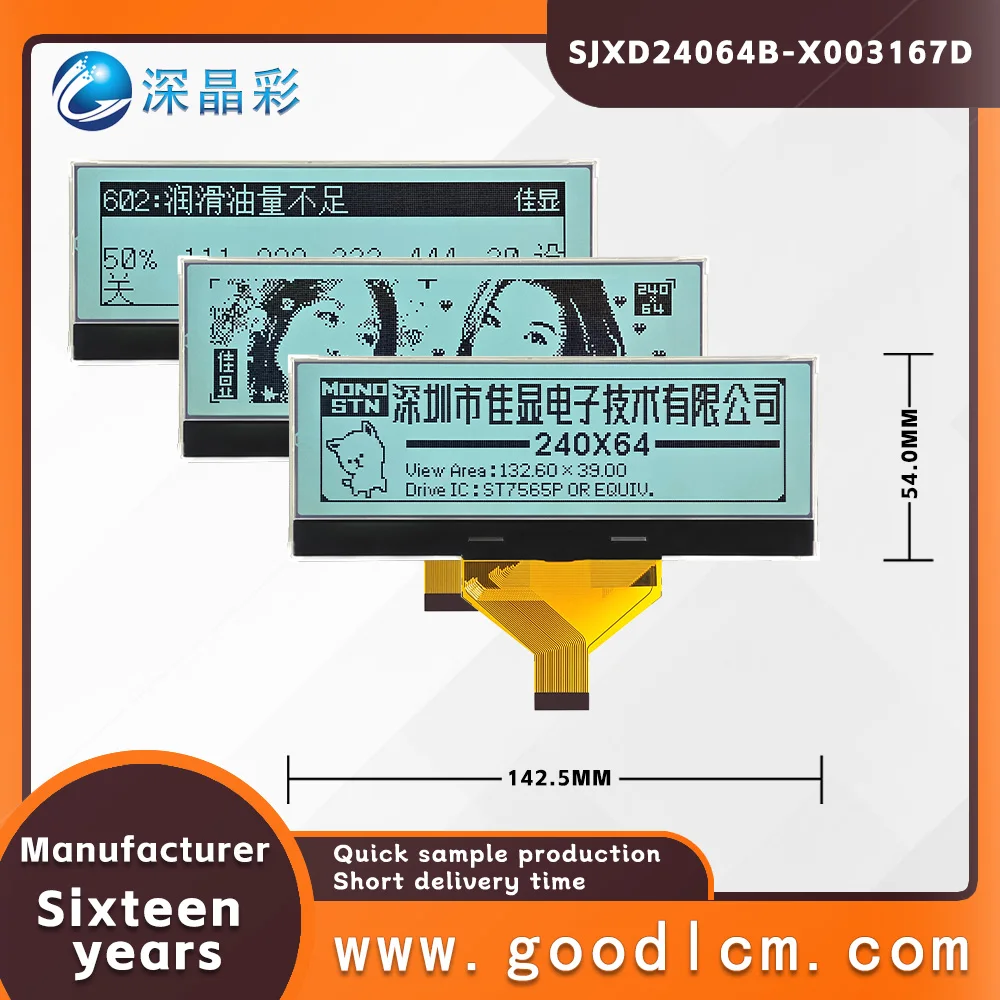 Groothandel Promotie Industriële Controle Graphics Dot Matrix Sjxd 24064b Lcd-Scherm 240*64 Display Module St7565 P