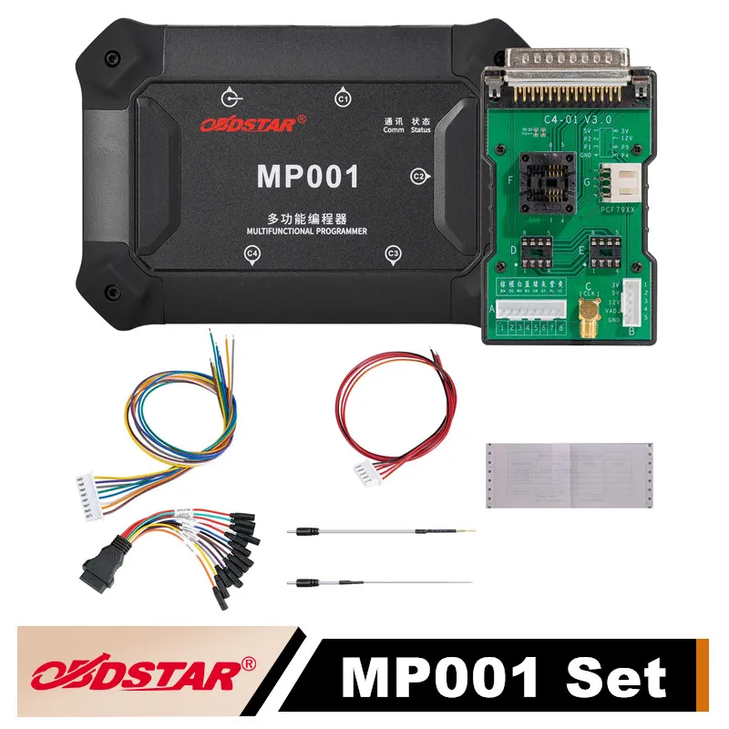 

Программатор OBDSTAR MP001 для чтения/записи и клонирования данных, обработки данных для легковых и коммерческих автомобилей + блок C4-01 + Jumper W004/W005/ECU Bench