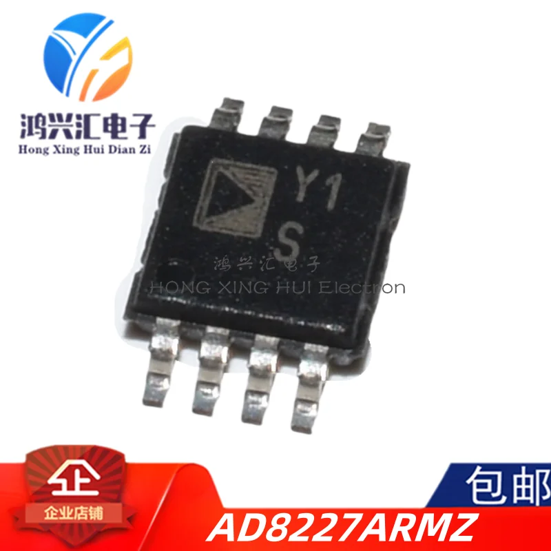 New/Original AD8227ARMZ AD8227BRMZ Silkscreen Y1S Package MSOP8 Instrumentation Amplifier