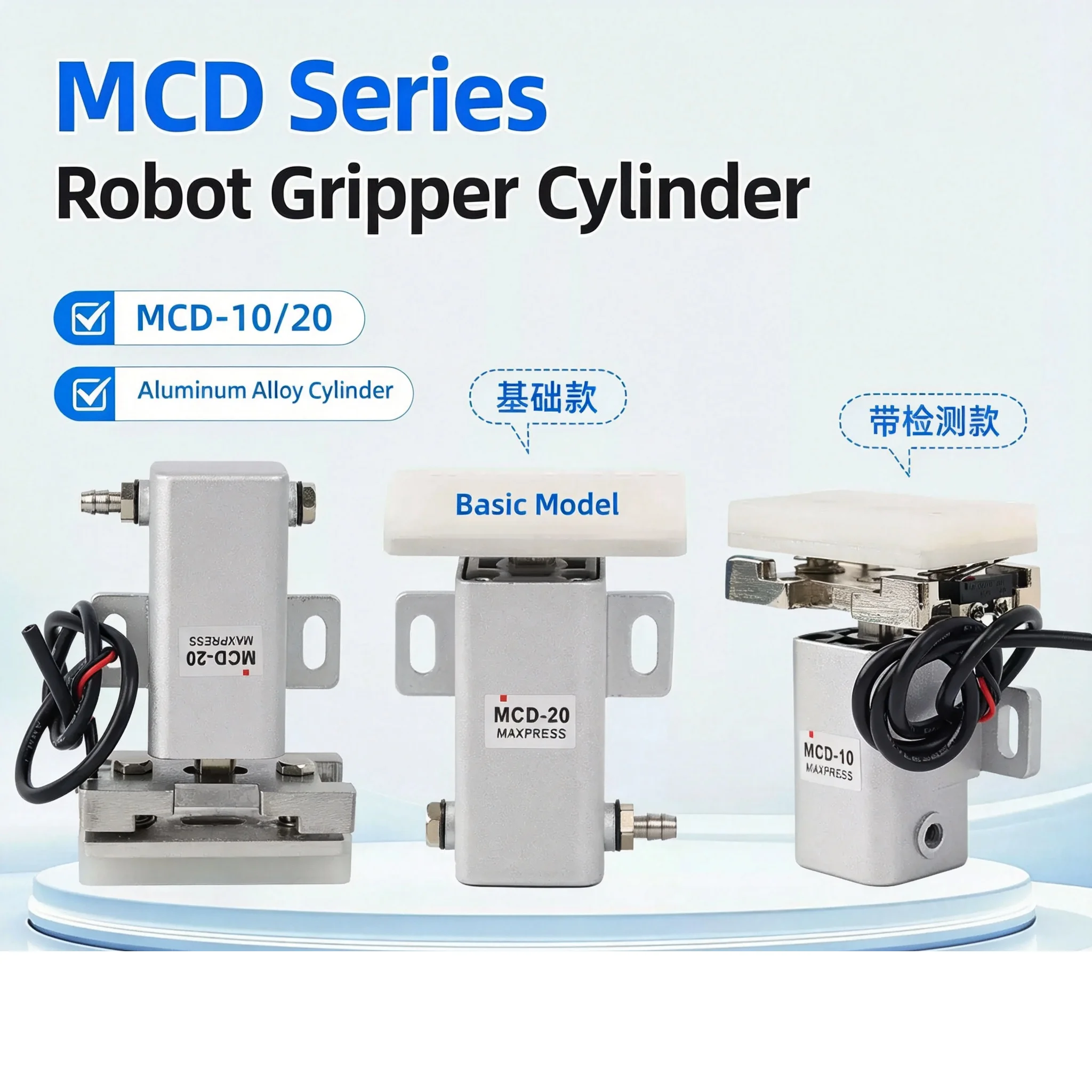 MCD-20 MCD-10WD Injection Molding Machine Manipulator Hugging Pins Automated Clamp Pneumatic Gripper Cylinder Precision Fixture