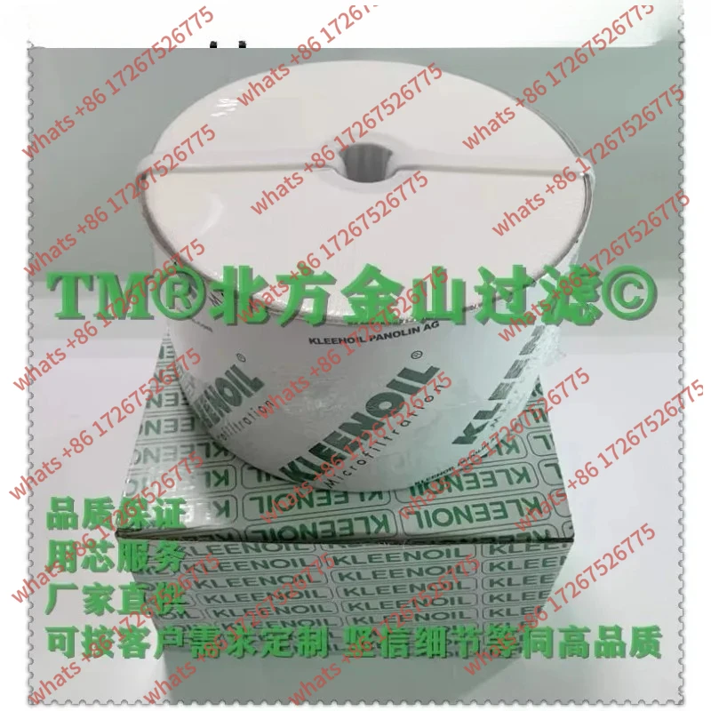 

200HE American FILTROIL Feizhuo oil filter element, hydraulic oil ultra-precision oil filter screen