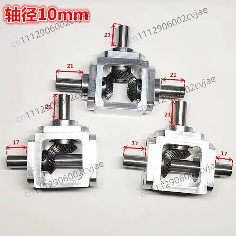Small 1:1T type cross commutator shaft diameter 10 right angle transmission gearbox bevel gear reduction gearbox rotation
