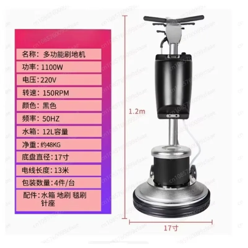 Multi-purpose Waxing and Polishing Machine Ceramic Tiles Floor Cleaning Machine