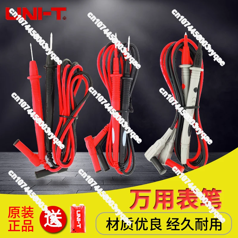 Ullide Digital Mult…