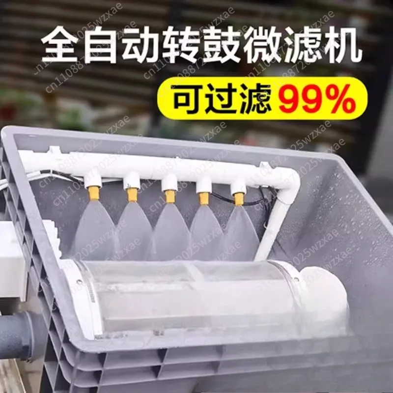 Rotary drum microfilter aquatic high density culture filter automatic backwashing fish pond water circulation system
