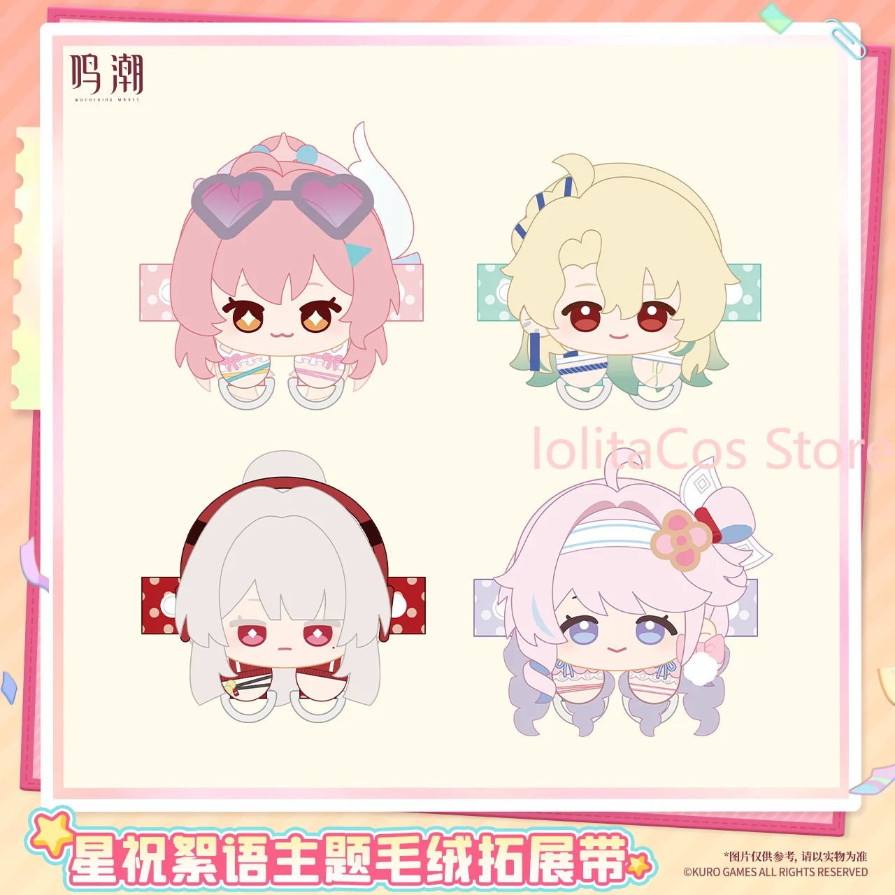 Genuine Official Wuthering Waves Aemeath Denia Hiyuki Luuk Herssen Kawaii Plush Extension Strap Stuffed Toy Keychain Gift Xmas