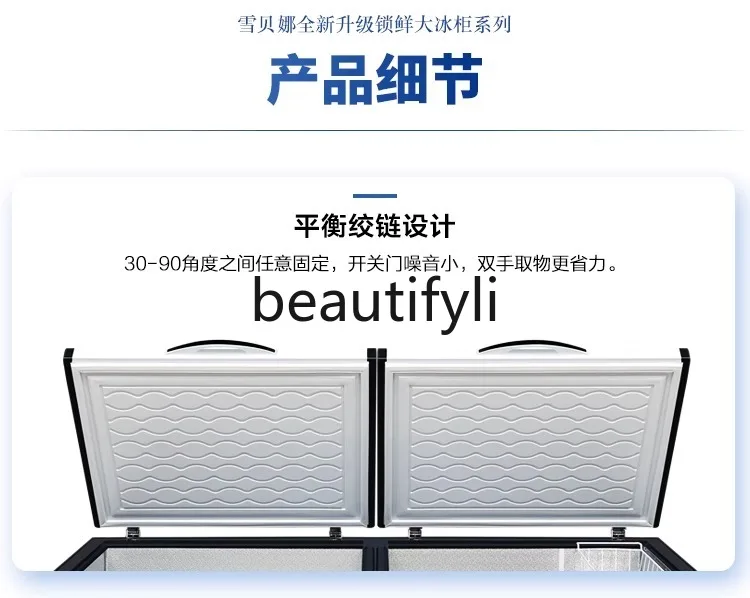 Horizontal Freezer Commercial Large Capacity Refrigerated Freezer Insulated Cabinet Household Display Cabinet