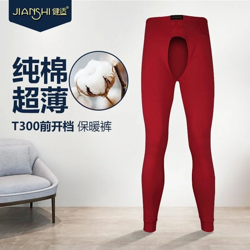 Autumn Spring Ultra-thin Men's Open Crotch Long Johns Tight Cotton Plus Size Mid-waist Leggings Trousers