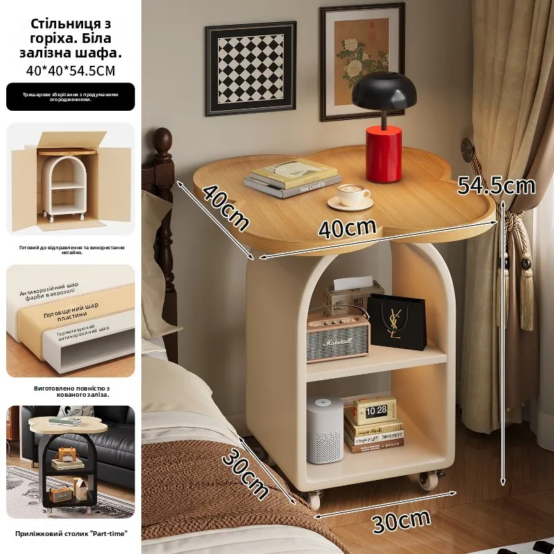 Four Leaf Clover Nightstand Small Apartment Home Tea Table Bedroom Bedside Storage Cabinet Living Room Sofa Side Table