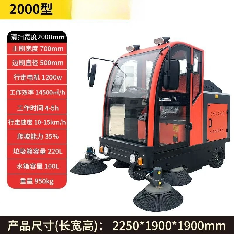 

2100 electric sweeper cab sanitation road