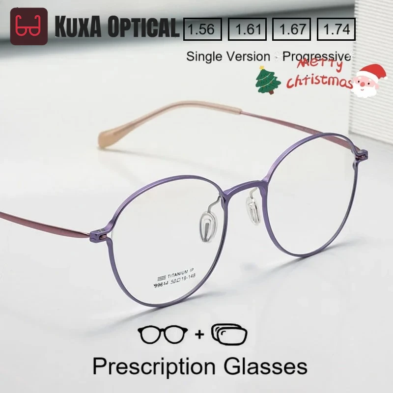 

KUXA женские очки по рецепту, прогрессивные очки для близорукости и дальнозоркости, женская круглая оптическая оправа с диоптриями