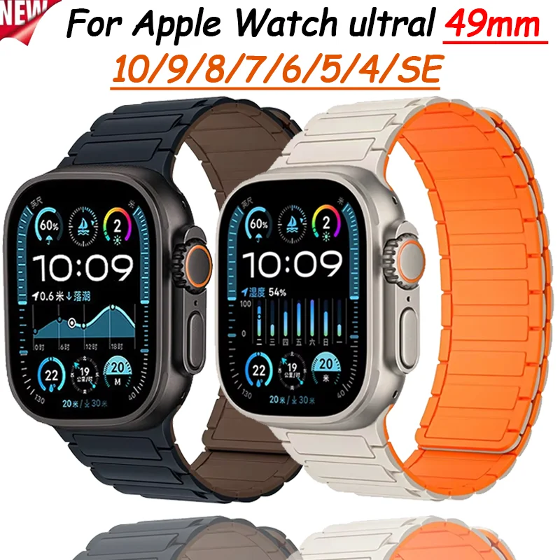 Magnetyczny pasek silikonowy do Apple Watch 10 46 mm 42 mm Ultra 2 49 mm 9 8 7 45 mm 41 mm Bransoleta iWatch 6 5 4 SE 40 mm 44 mm pasek