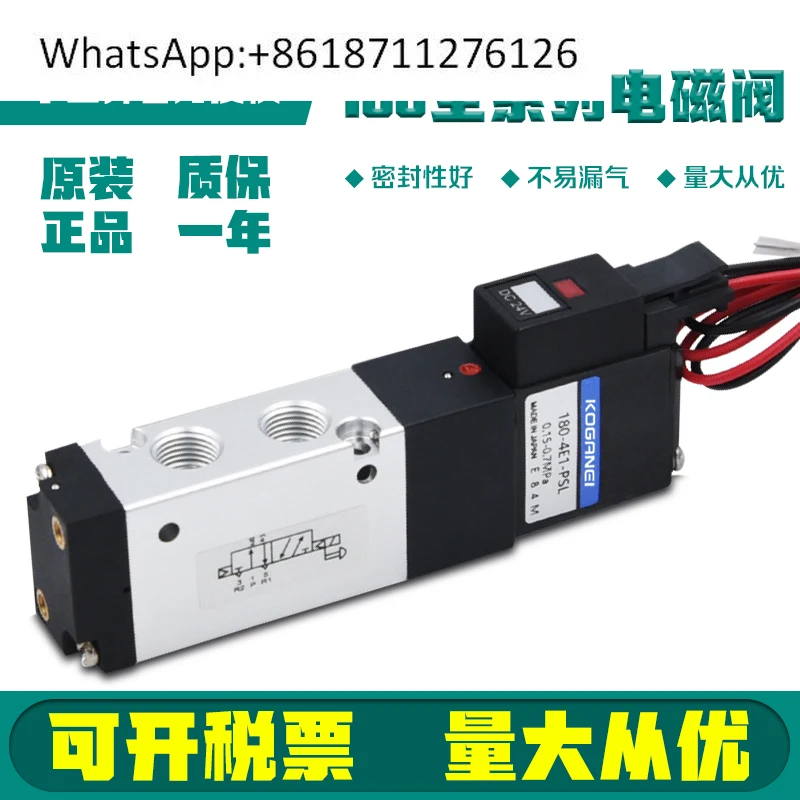 

Электромагнитный клапан 180-4E1-J62-39-83-PSL-PLL/AC220V пневматический