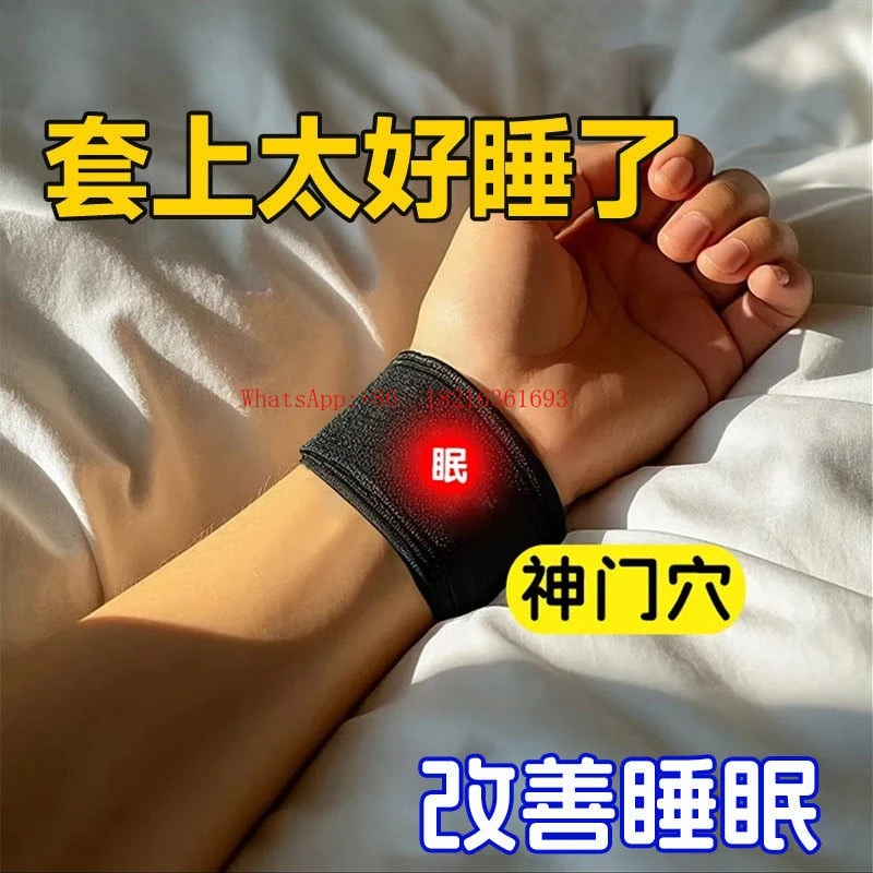 Help Sleep Wrist Guard Multi-dream Easy To Wake Up Special Wrist Guard Belt To Help Sleep Improve Sleep Instrument