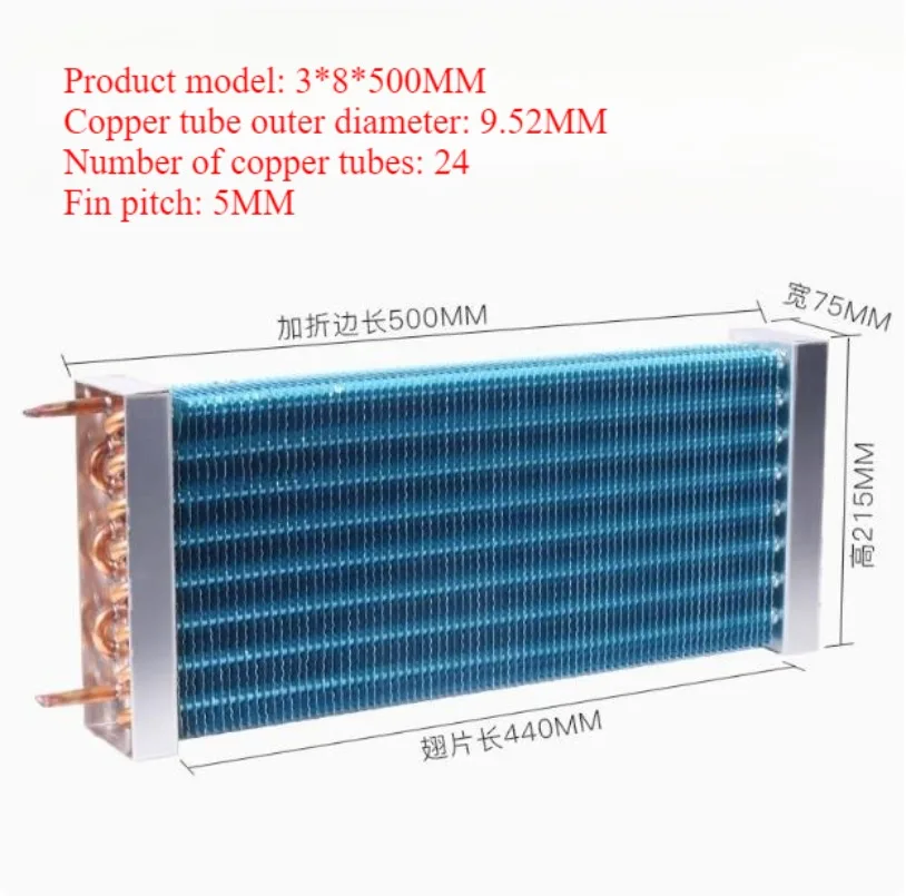 500x75x215mm Evaporator Freezer Refrigerator Freezer Refrigerated Display Cabinet Freezer Copper Tube Fin Air-cooled Condenser