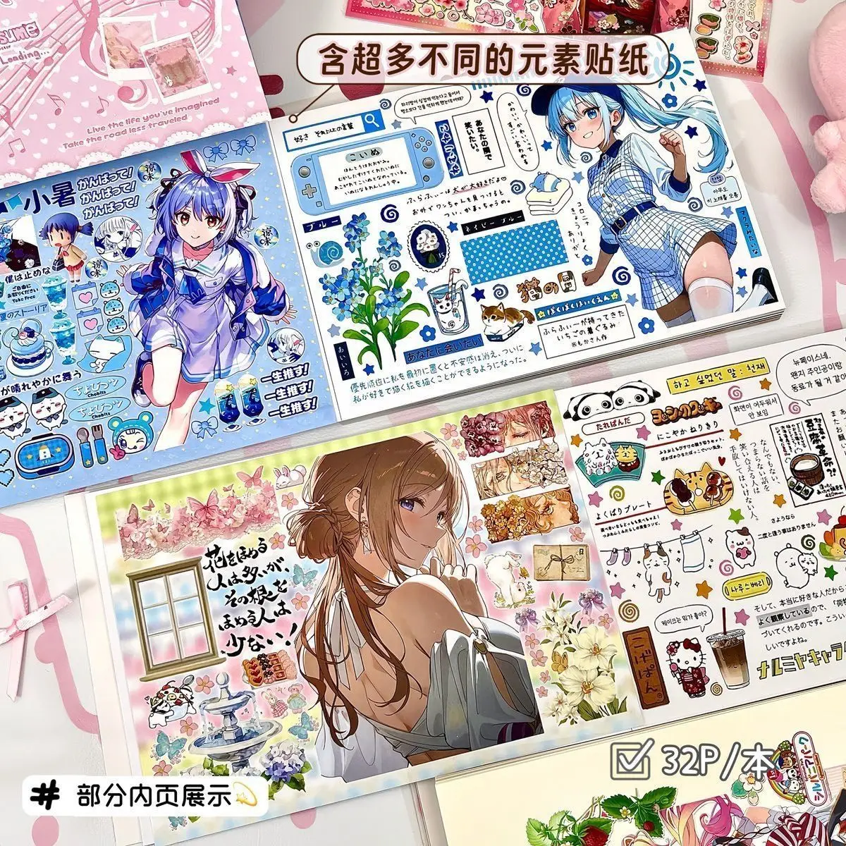 Cute Cartoon Girl Character Decor Sticker Book, Aesthetic DIY Collage Supplies for Journal Scrapbook Kpop Card