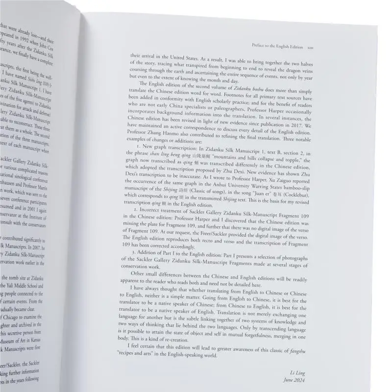 The Chu Silk Manuscripts From Zidanku Volume II Transcription And Reproductions Li Ling 9789882370982