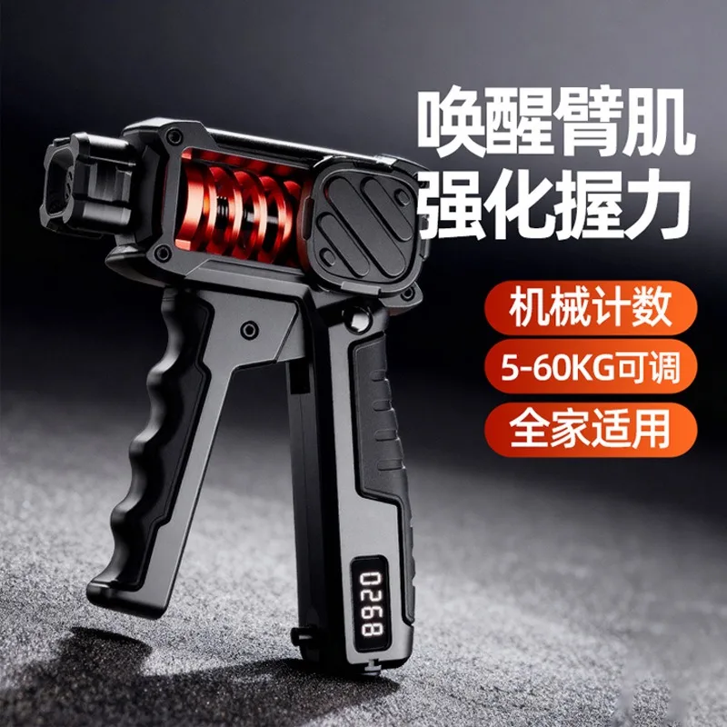 Adjustable Electronic Counting Grip Arm Strength Trainer Rehabilitation Exerciser