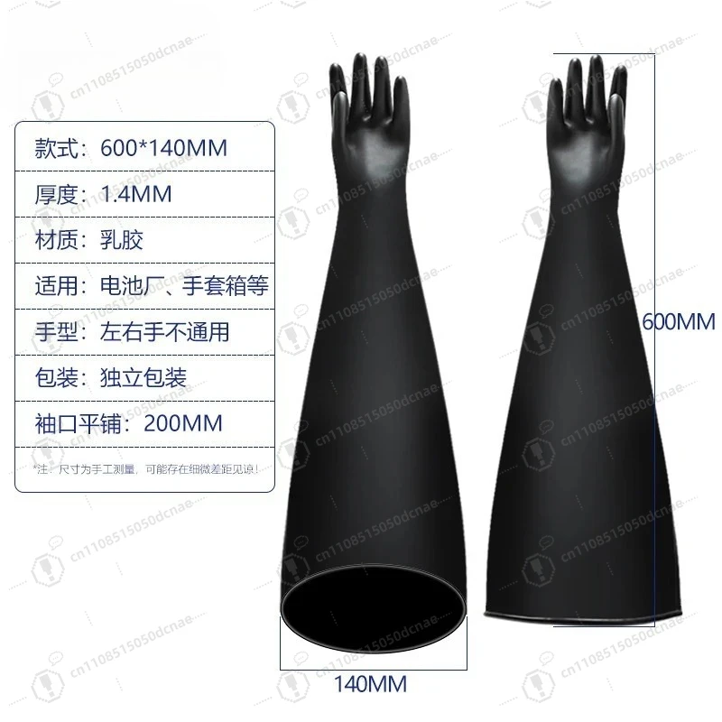 0.8 1.2mm Black Butyl Rubber Gloves Acid Alkali Resistant for Battery Lab Glove Box Durable Flexible