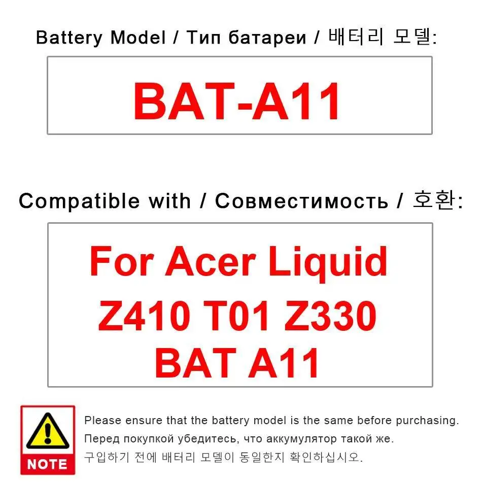 

Аккумулятор мобильного телефона для Acer Liquid Z410 T01 Z330 Bat A11 2000 мАч с быстрой зарядкой Bat-A11