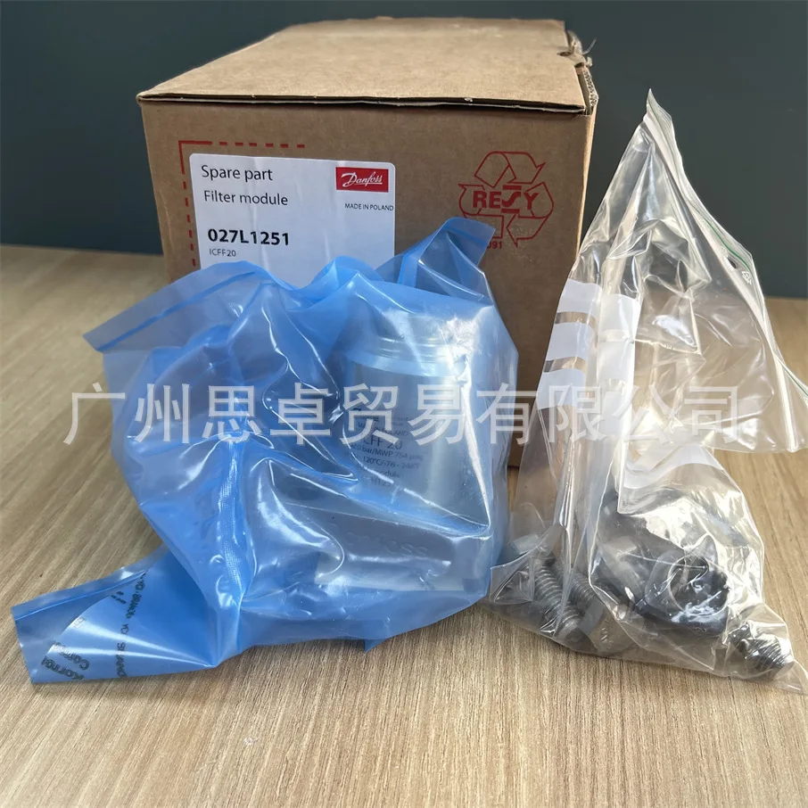 027L1251 ICFF 20 Filter Module, Combination Valve Service Parts DANFOSS