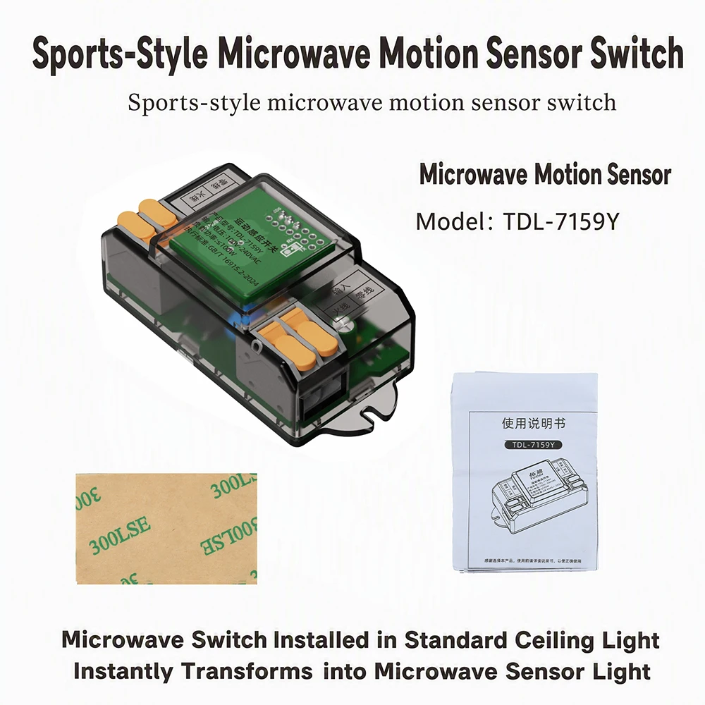 Intelligenter Sensor-Mikrowellenradar-Induktionsschalter für Deckenleuchten - Verdeckte Installation mit Kleberückseite, automatisches Ein-/Ausschalten – Detail 10