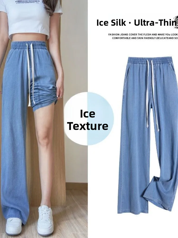 Summer Thin Soft Silk Loose Straight Leg Jeans Women's High Waist Wide Leg Pants Comfortable Breathable Casual Trousers