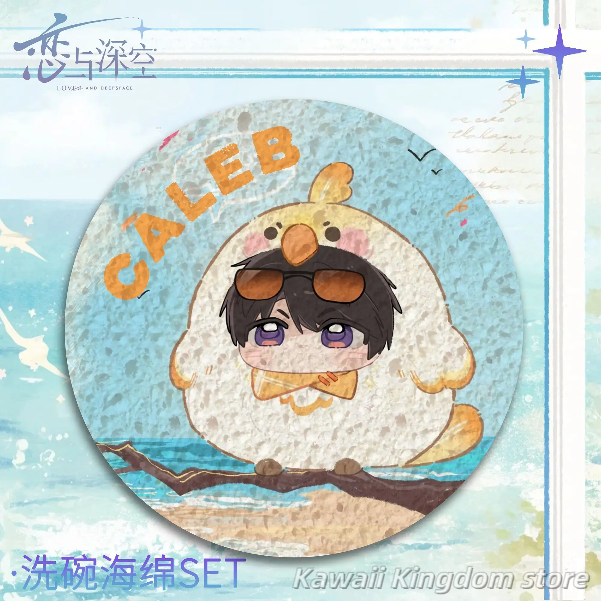 Amor y espacio profundo Rafayel Zayne Xavier Sylus Caleb Anime Cosplay lavavajillas y limpiar mascota accesorio para estudiantes regalo para fanáticos