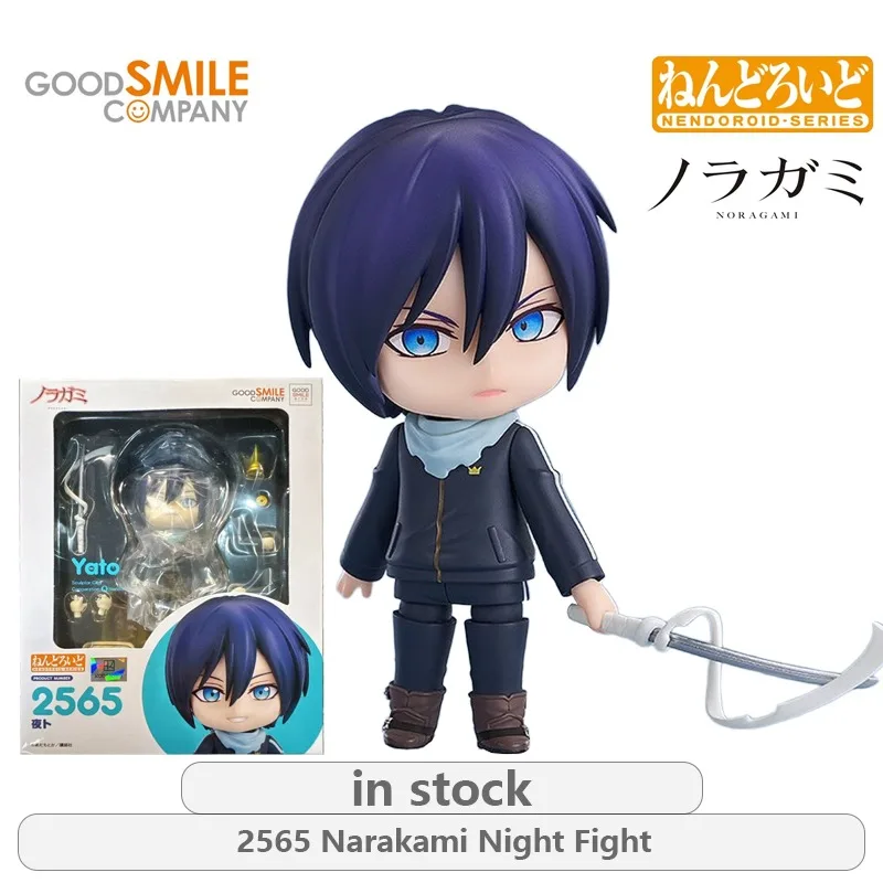 

GSC Original NENDOROID SERIES Wandering Gods Are Inferior Series 2565 Night Fight Anime Action Figure Model Toys Gifts Fo Boys