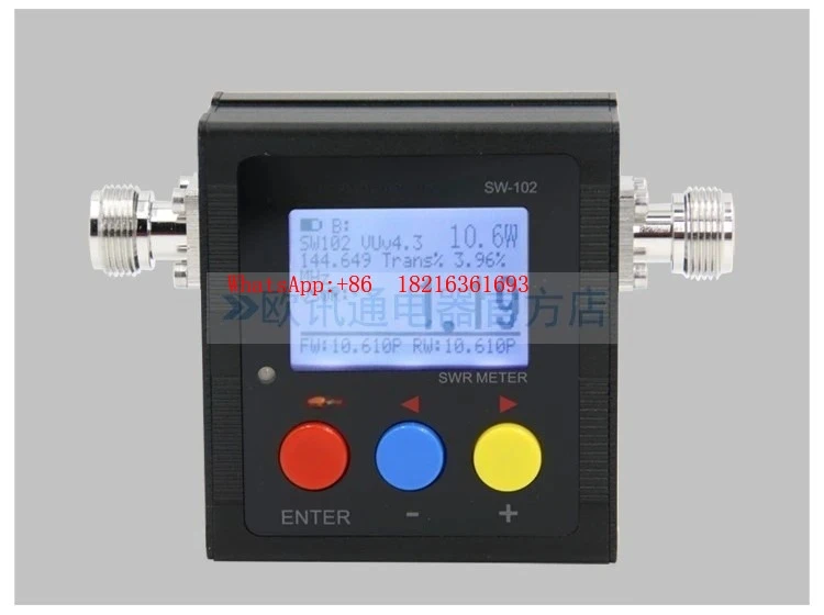Test The Parameters of The Walkie Talkie Car Antenna Digital Display Standing Wave Meter SW-102 Frequency Power Meter