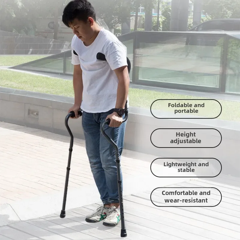 S-type Rehabilitation Underarm Medical Crutches, Retractable Non-slip Walking Stick, Fracture Aluminum Alloy Forearm Crutches