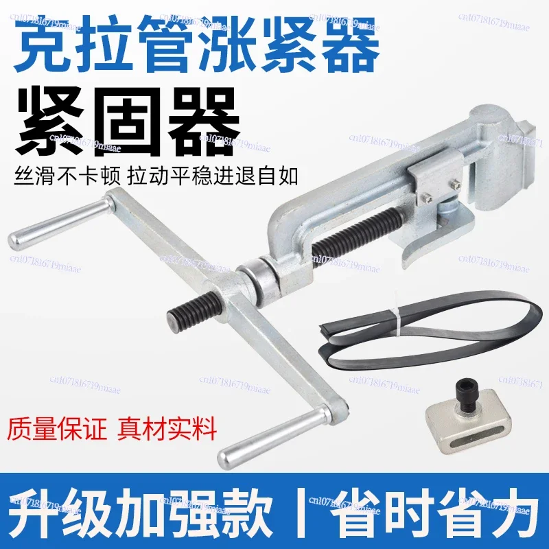 Special Tool for Nozzle Tightening of Carat Tube Tensioner