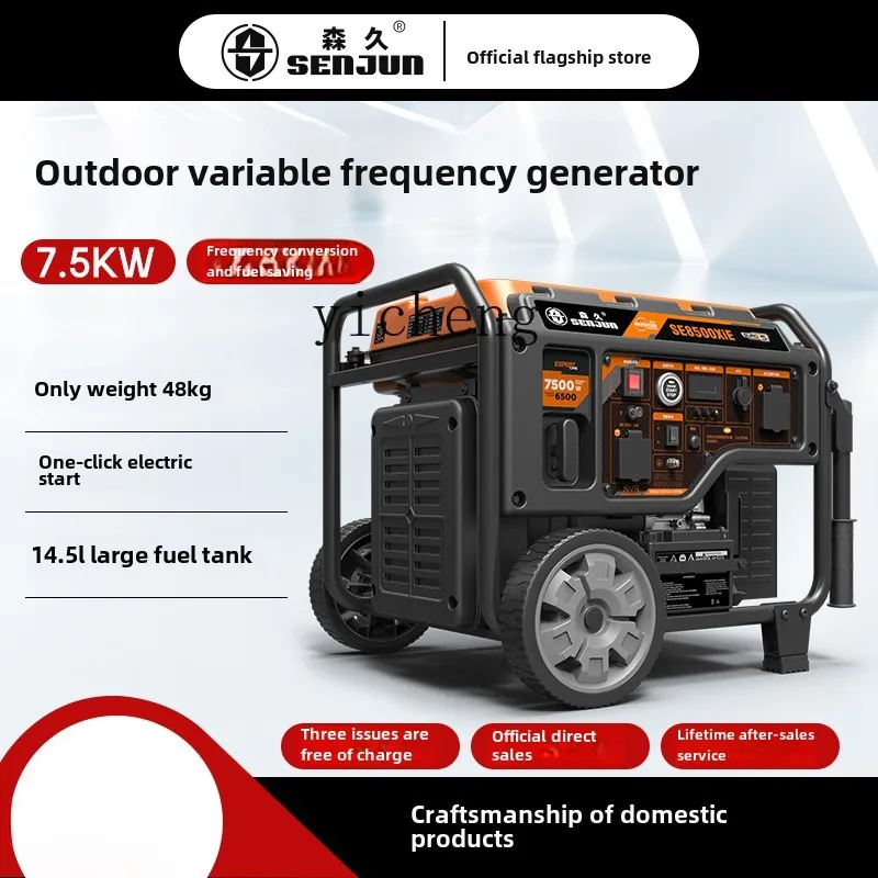 

Small Steam Motor 220V Household Frequency Conversion Outdoor Portable 7KW Low Noise Construction Emergency