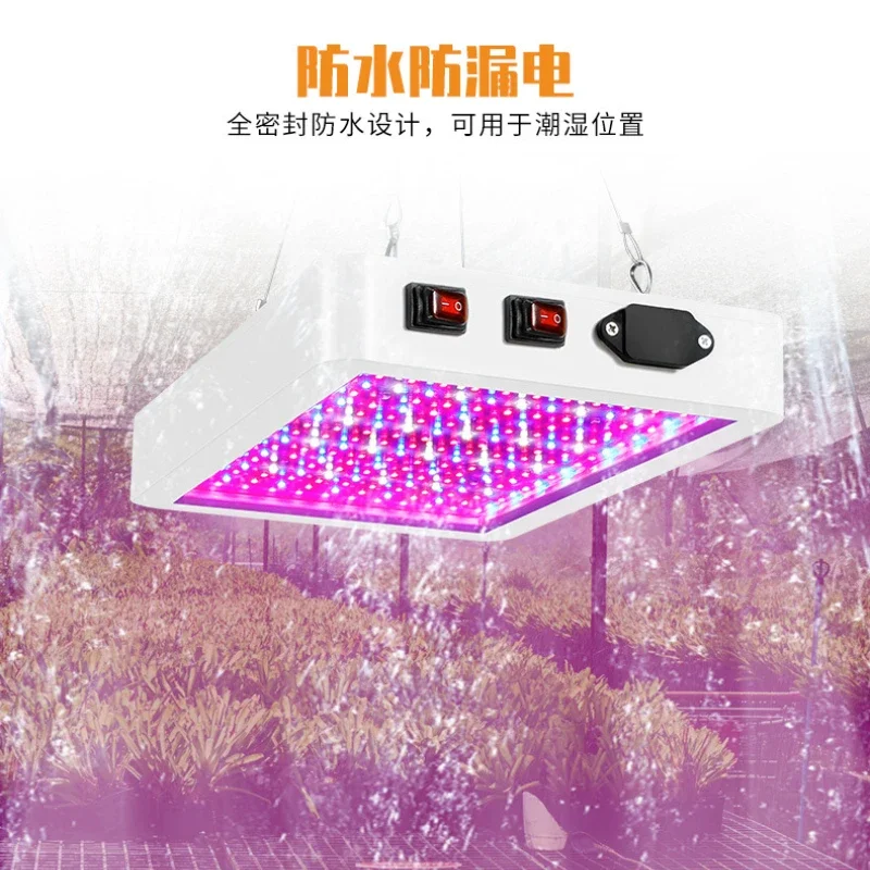 Greenhouse LED Plant Light Quantum Board Full Spectrum Plant Growth Light Waterproof Potted Planting Filling Light