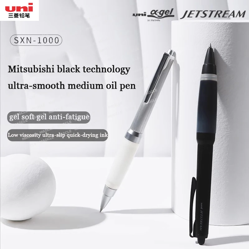 Mitsubishi SXN-1000 Metal Gel pen,Original uni JETSTREAM ultra- low friction ink ballpoint pen 0.7mm A-Gel soft rubber handle