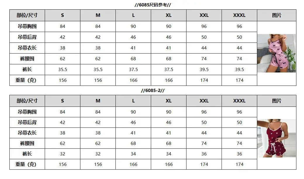 Home Wear Soft Plus Size Women Sleepwear 2Pcs Summer Ladies Sexy Hot Heart Print Simple Satin Lingerie Set