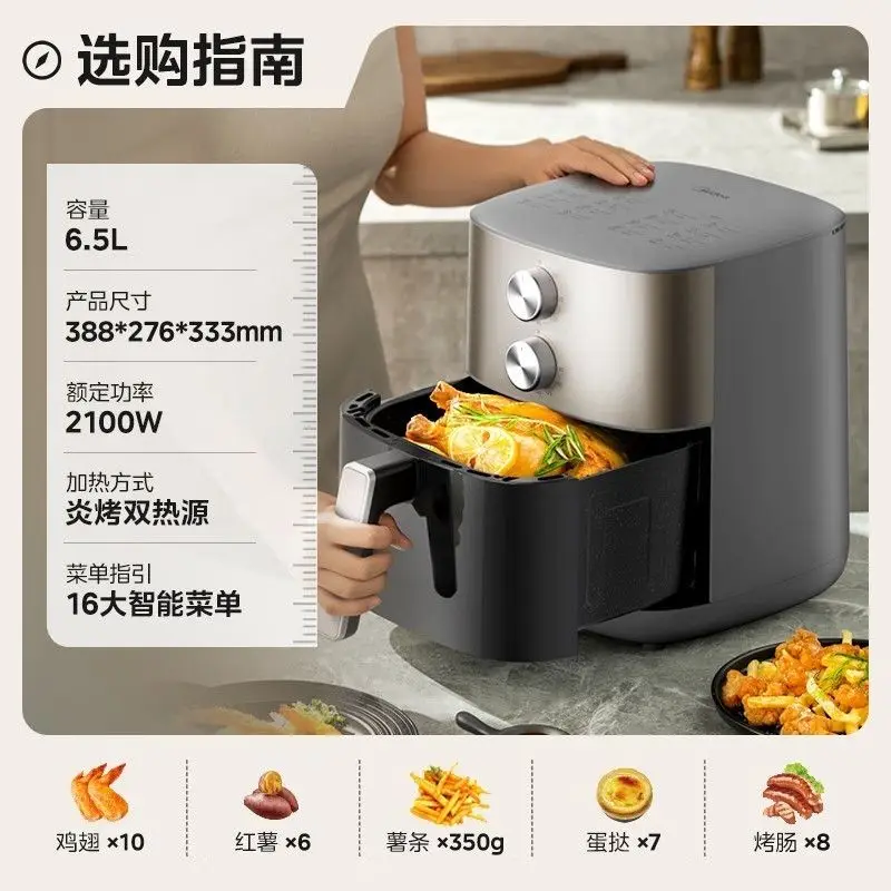 Air fryer upper and lower double heat sources household no-turn-over intelligent multi-function visual  electric oven