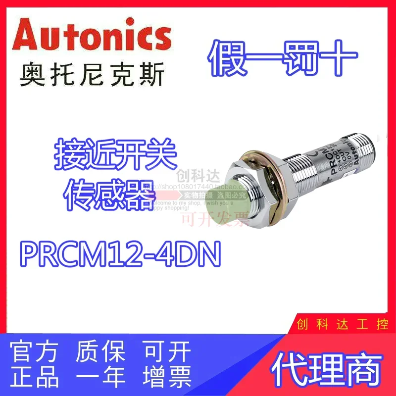 Original Autonics Ortonix BF5R-D1-N/S1-N/D1-SN Fiber Amplifier Sensor