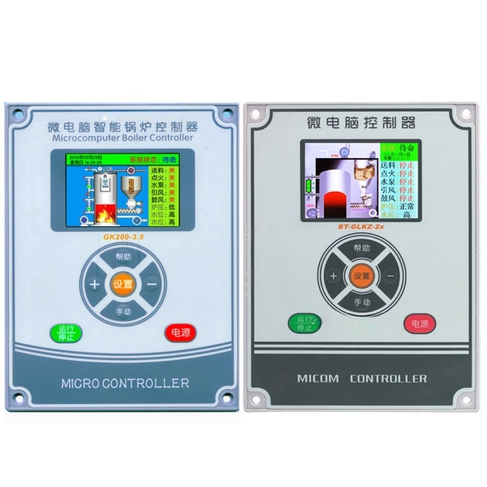 Microcomputer boiler controller Oil and gas boiler control Main panel Biomass hot water steam generator Computer disk