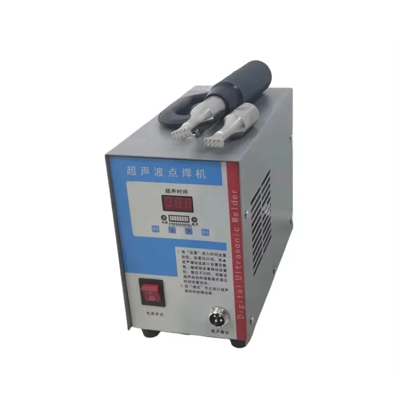 

Ultrasonic Welding Machine Chicken Manure Belt High-Power Door Plate Plastic Welding Non-Woven Fabric Weld 1200W