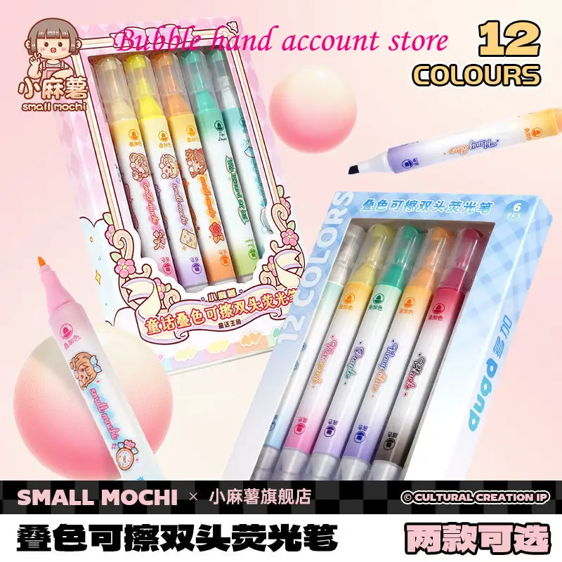 Small Mochi Double Headed Stacked Color Fluorescent Pen Erasable Students Korean Stationery Handbooks Brushes Stickers